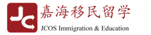 温哥华嘉海移民留学服务有限公司